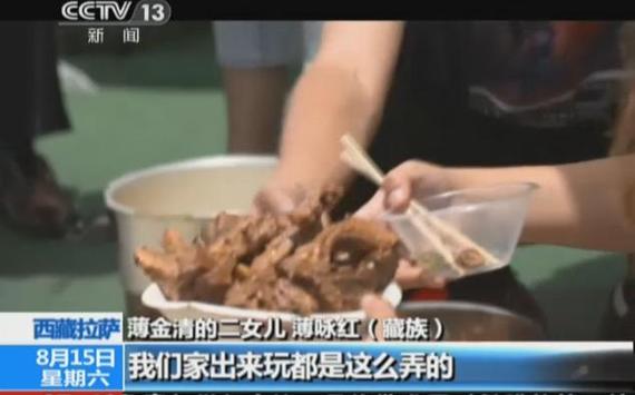 �����ع��¡���������һ���ҡ���ԁ÷�������ǈF�Y(ji��)�塱