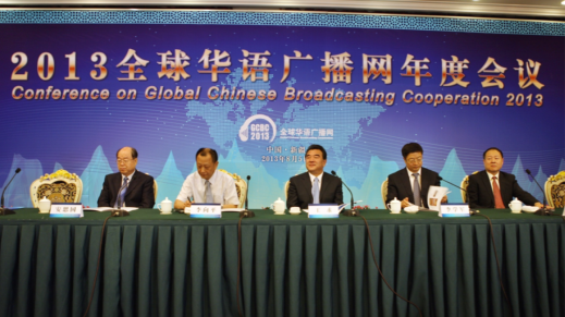 2013ȫ���A�Z�V���W(w��ng)���