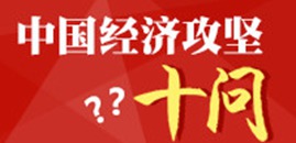 �Ї�(gu��)��(j��ng)��(j��)����(ji��n)ʮ��