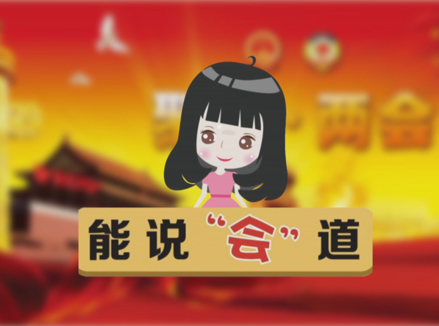 ���f��(hu��)��|�҂��x���|(zh��)���r(sh��)����߀�ж��h(yu��n)