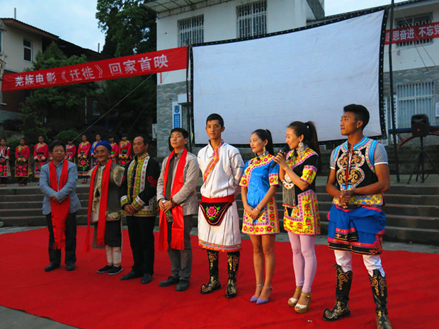 Ǽ��ʷԊ�Ӱ���w�㡷�����ό�ɽ��ӳ���M�D��