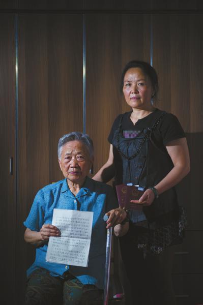 84�q���˸��տ��V�ɶ����Zը �Q�����x������(�D)