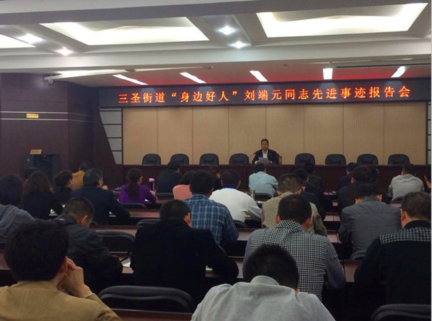 ����߅���ˡ�����Ԫ:�ɶ��\���^(q��)��ʥ�ֵ��h�T�ɲ�