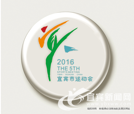 QQ�DƬ20160906182936