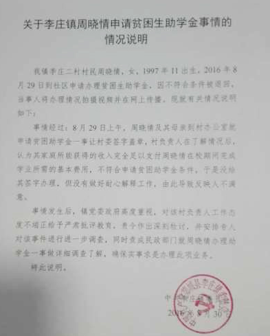 ۰�ǿh���f�(zh��n)�P(gu��n)�ھW(w��ng)��ҕ�l����r�f����