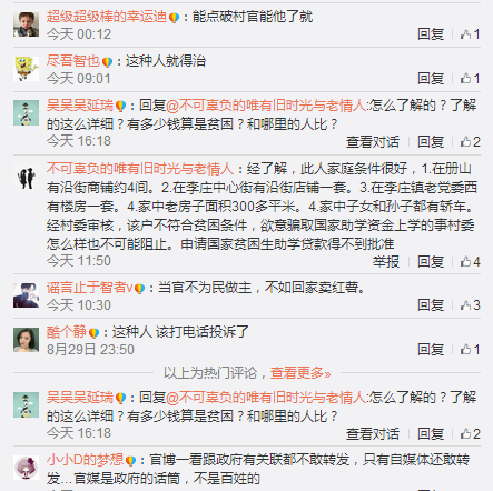 �оW(w��ng)�������f��ԓŮ����������Ո(q��ng)ؚ�����W(xu��)��l��