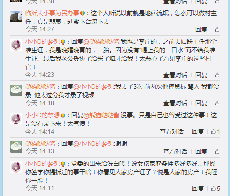 ����Ů���f����ȥ���������̲�ס�˲Ű�ҕ�l�l(f��)�ھW(w��ng)��