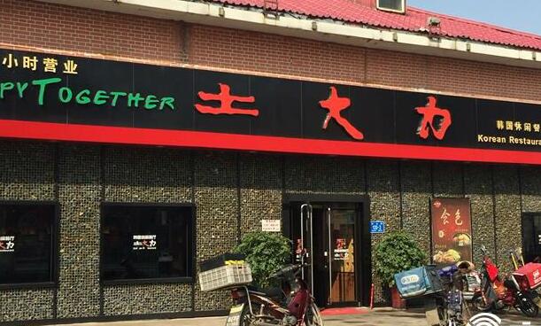 ��(j��)�Ϻ�¡��O�F����Ϻڰ� �ؑ�(y��ng)�����}�u���Լ��˳���