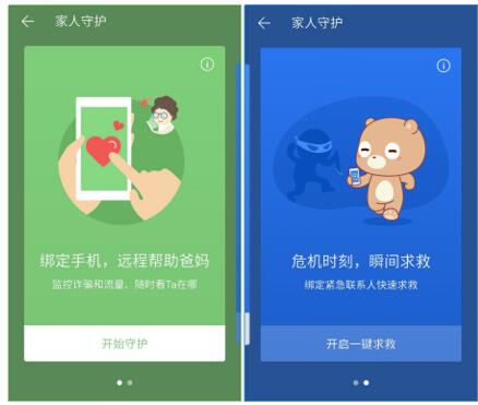 �ٶȰ�ȫ�����﹝(ji��)����������õĶY��