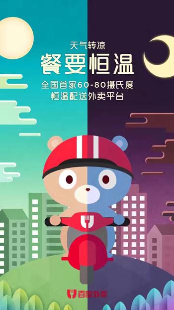 �ٶ����u���������O�� ��ȫ���׼Һ���������uƽ�_