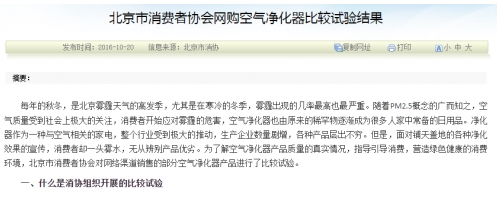 �������M(f��i)�߅f(xi��)�����W(w��ng)�ۿ՚������16%�氲ȫ�[��