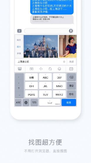 �ٶ�ݔ�뷨iOS�汾���� ȫ�W(w��ng)�����һ�I�ɵ�