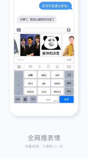 �ٶ�ݔ�뷨iOS�汾���� ȫ�W(w��ng)�����һ�I�ɵ�