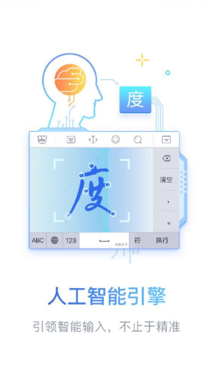 �ٶ�ݔ�뷨iOS�汾���� ȫ�W(w��ng)�����һ�I�ɵ�