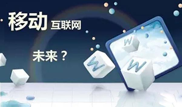 �Ƅӻ�(li��n)�W(w��ng)�l(f��)չ��Ҋ��� �I(y��)��(n��i)�J�顰ǡ����r��