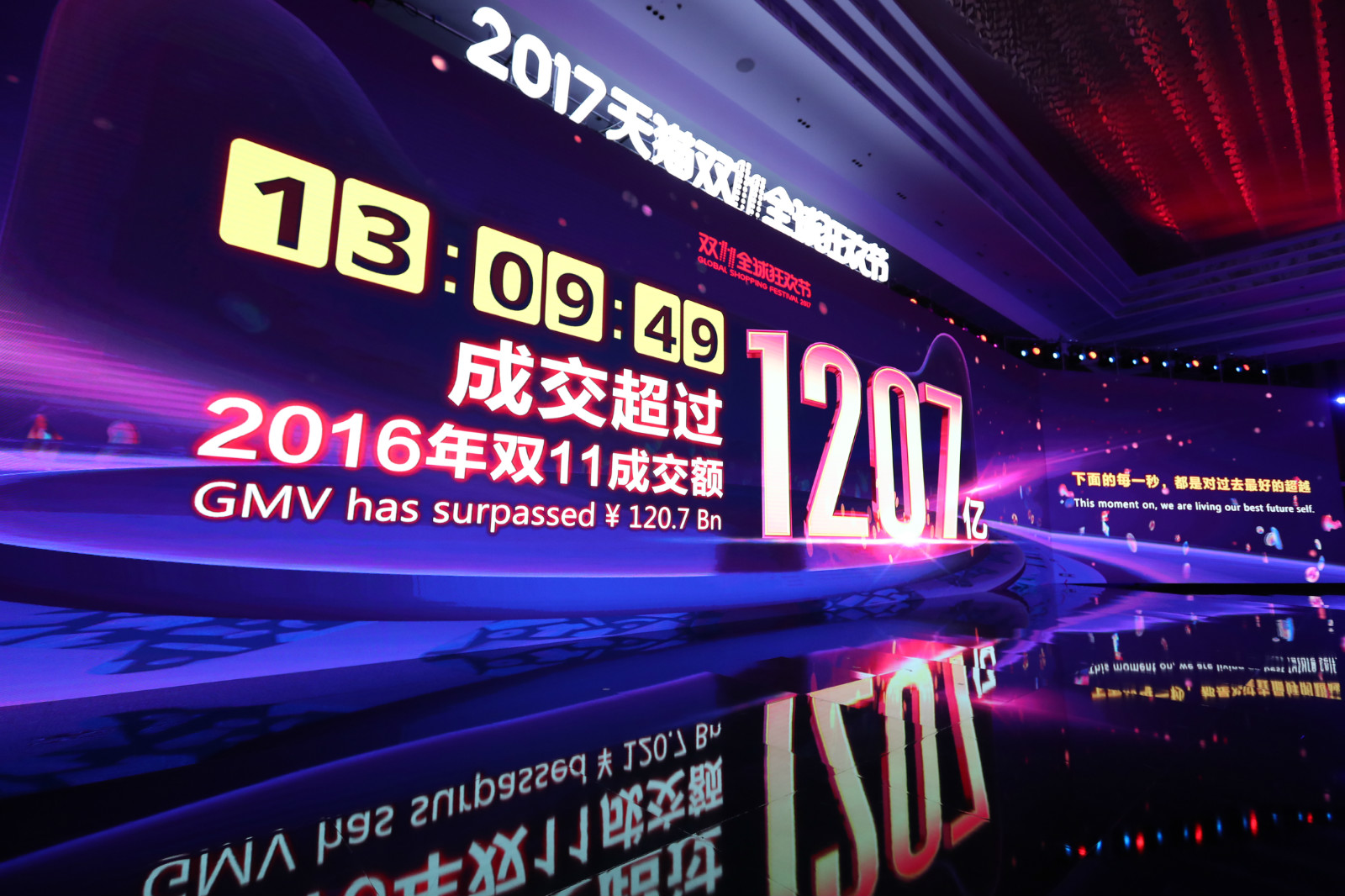 11��11��������2017����؈�p11�ɽ��~ͻ��1207�|(1)_meitu_2