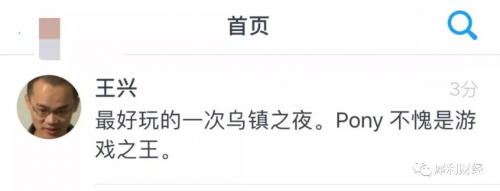 ΢�ňDƬ_20171205184638