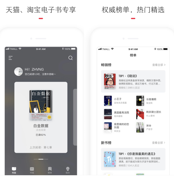 ��؈�x��APPӆ������2500�f(w��n)�� �ϱ��V��x��������֙C(j��)����