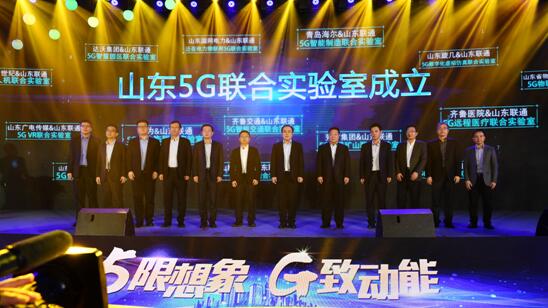 ɽ�|�ӿ�5G���B(t��i)ϵ�y(t��ng)���O