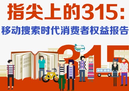 QQ截圖20140314114925