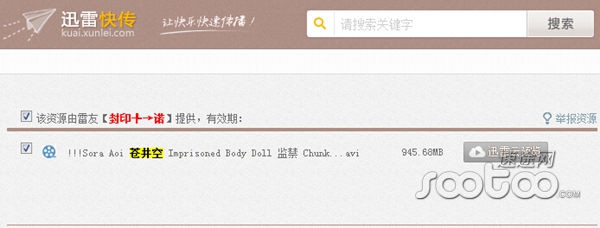  Ѹ�׳ɹ����� �����`Ҏ(gu��)��Ϣ��ɿ첥�ڶ�