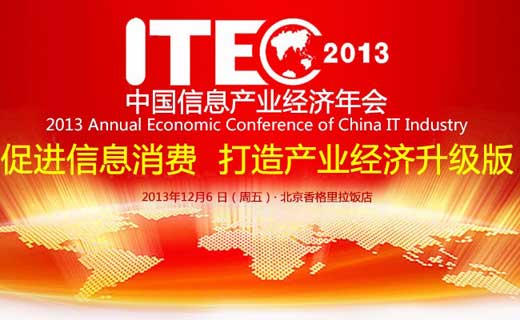 �Ї���Ϣ�a(ch��n)�I(y��)��(j��ng)���������12��6�����_