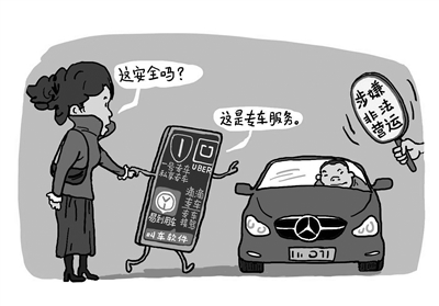 ����܇�����J���ٷǷ��\�I