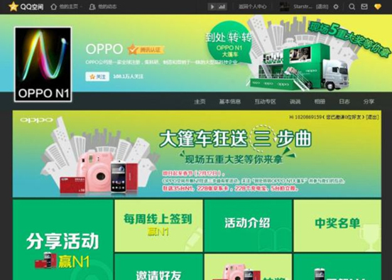 �֙C(j��)Ʒ�ƣ���Щ���҂�׷�^(gu��)���罻�I(y��ng)�N(xi��o)