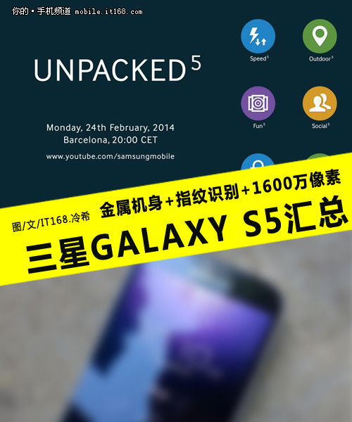 ���ٙC(j��)��+ָ�y�R�e ����Galaxy S5�R��