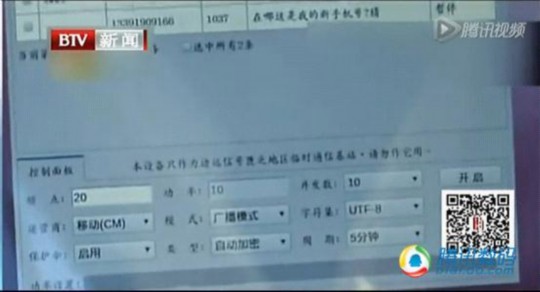 ����һ�����_�λ�վ ���QUSIM��