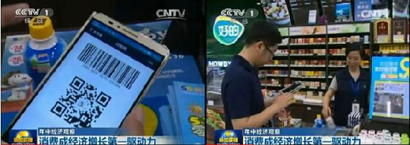 ����(li��n)�����P(gu��n)ע�Ƅ�(d��ng)֧�����ѳ����M(f��i)��ģʽ