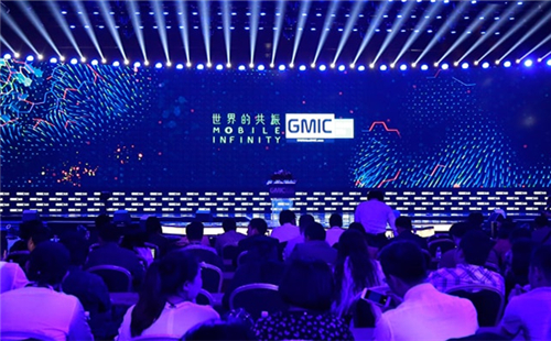 GMIC����2017������