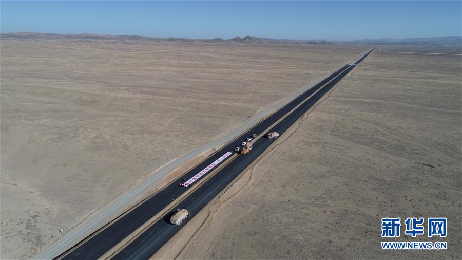 ���D�Ļ���(d��ng)����4���������L(zh��ng)ɳĮ��ڸ��ٹ�·�����һ���ȡ����Ҫ�M(j��n)չ