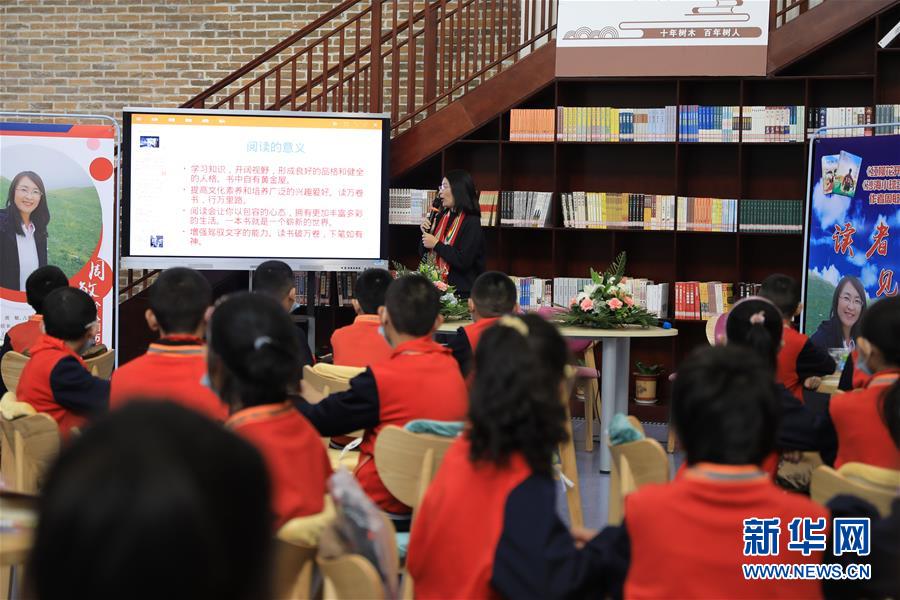 (圖文互動)(3)首都作家書寫和田少年故事