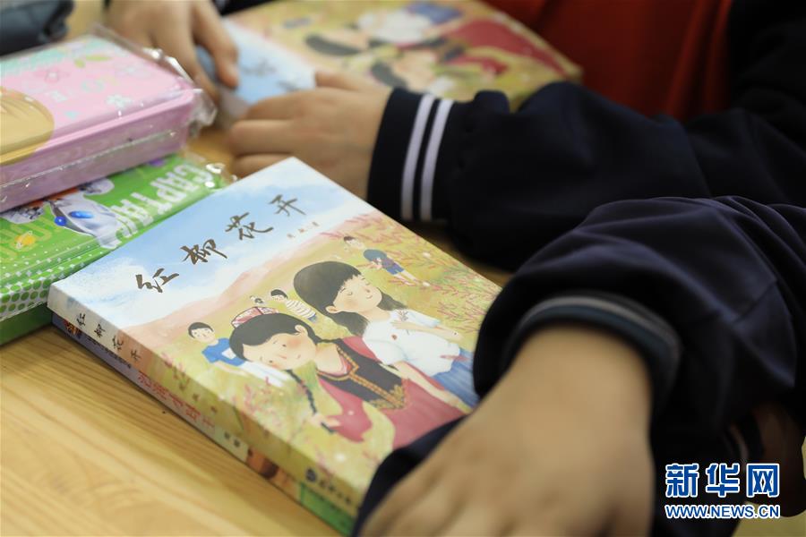 (圖文互動)(4)首都作家書寫和田少年故事