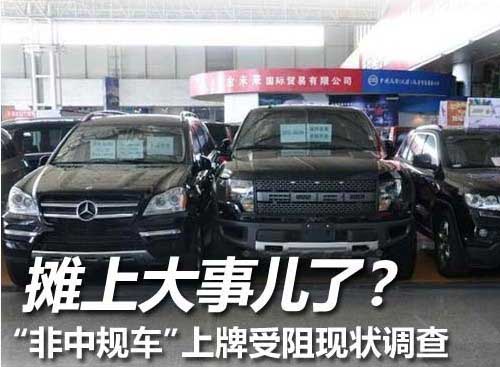 ���ϴ����ˣ�����Ҏ(gu��)܇��������F(xi��n)���{(di��o)��