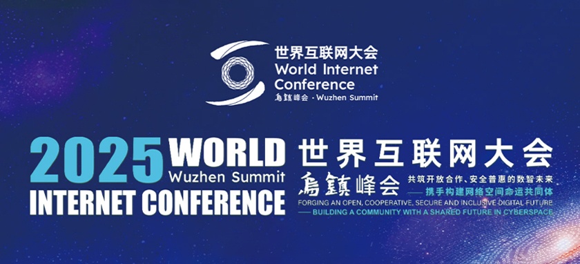 2025绥(lin)W(zhn)