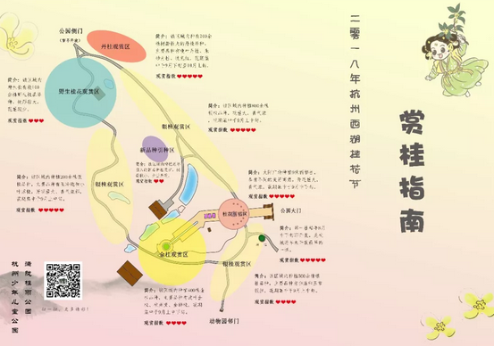 QQ20180925092452.png