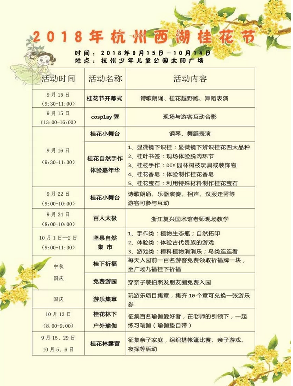 QQ20180925092511.png
