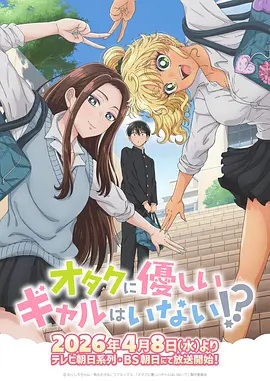 星辰变EDD动漫